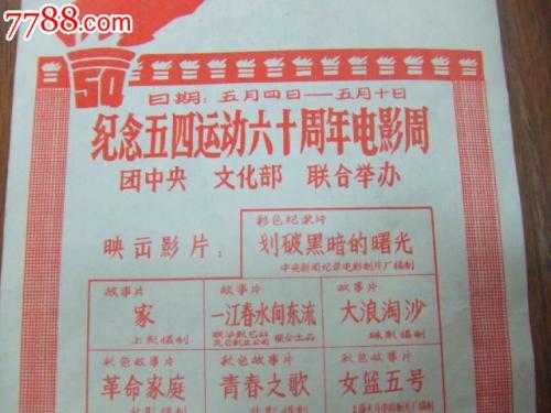 购买巴基斯坦