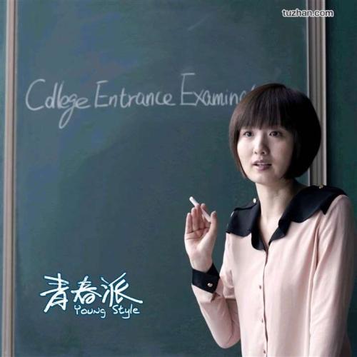 购买假日本山口县立大学文凭毕业证